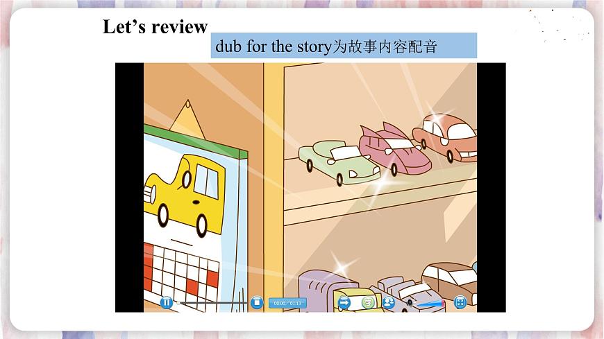 Unit 3 第2課時(shí) 課時(shí)課件第5頁(yè)