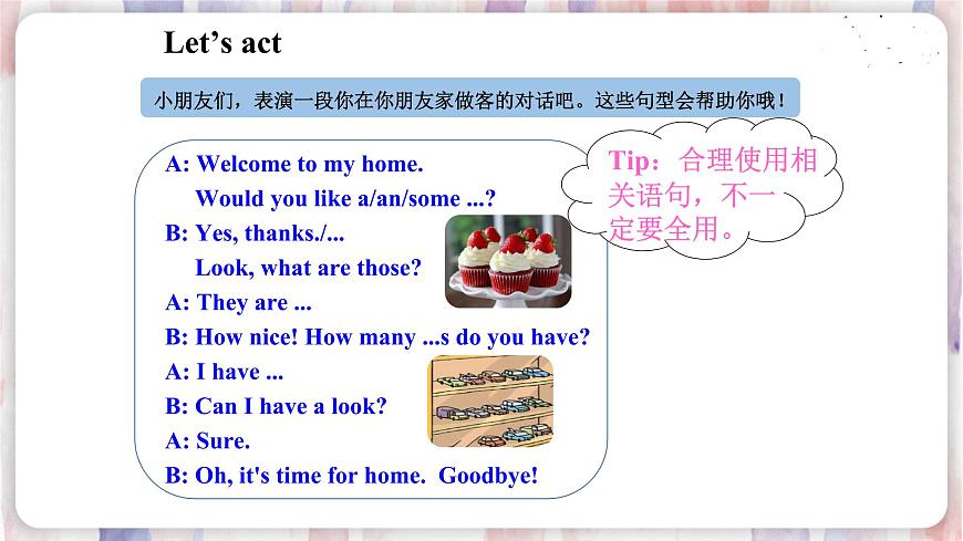 Unit 3 第2課時(shí) 課時(shí)課件第6頁(yè)