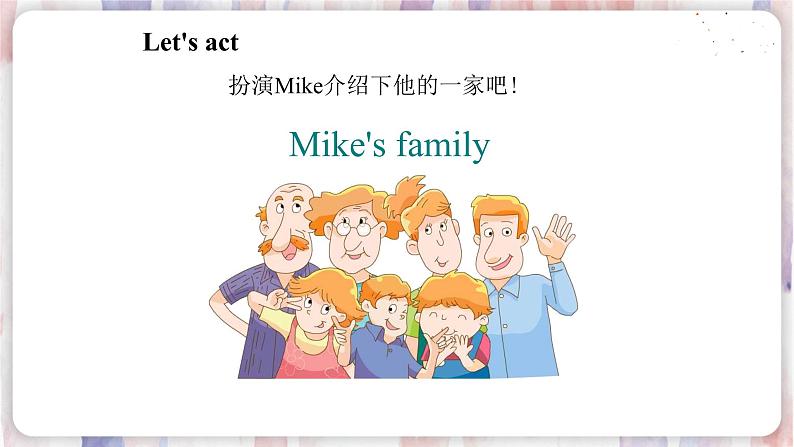 译林版英语3年级上册 Project 1 PPT课件07