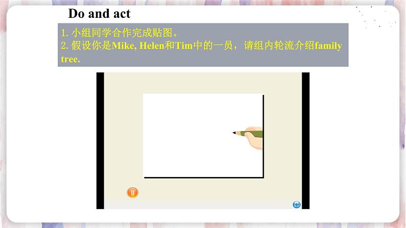 译林版英语3年级上册 Project 1 PPT课件08