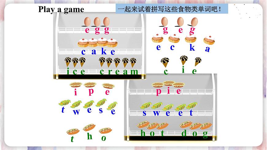 Unit 7 第2課時(shí) 課時(shí)課件第4頁(yè)