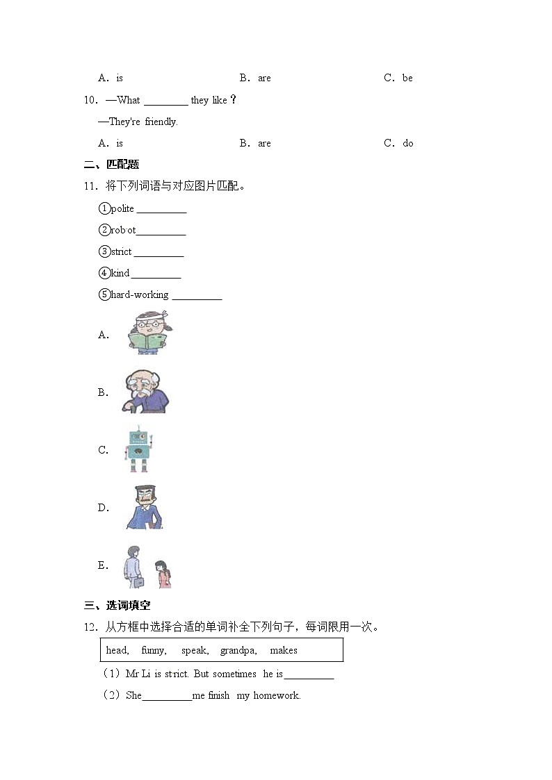 【同步分层作业】人教PEP版五上英语 Unit 1 What's he like? 第6课时 Part B《Read and write》课时练(分层含答案)02