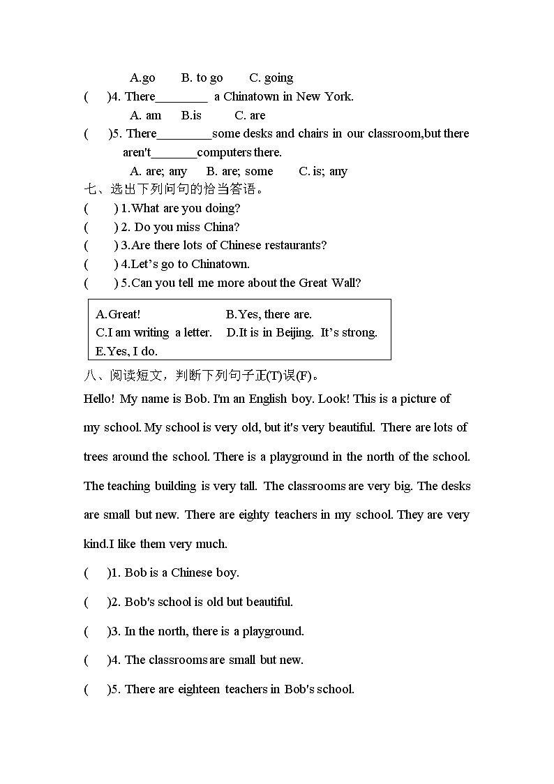 【同步分层作业】外研版(三起)英语六年级上册 M2U1 There's Chinese dancing 课时练(分层含答案)03