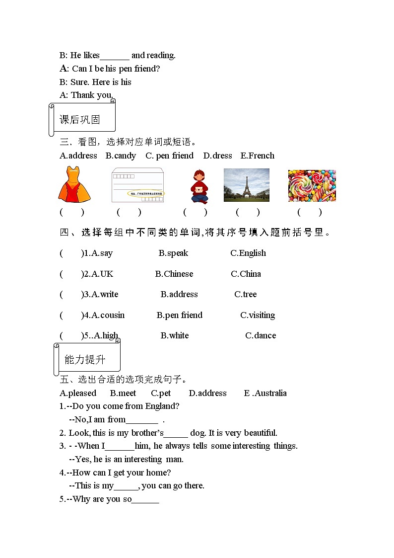 【同步分层作业】外研版(三起)英语六年级上册 M5U1 Can you be my Chinese pen friend 课时练(分层含答案)02