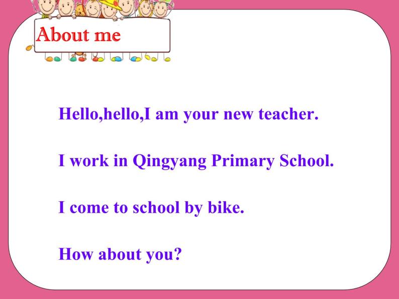 5B Unit2 How do you come to school?PPT课件06