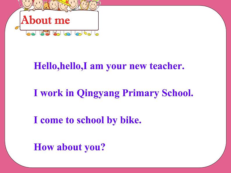 5B Unit2 How do you come to schoolPPT课件第6页