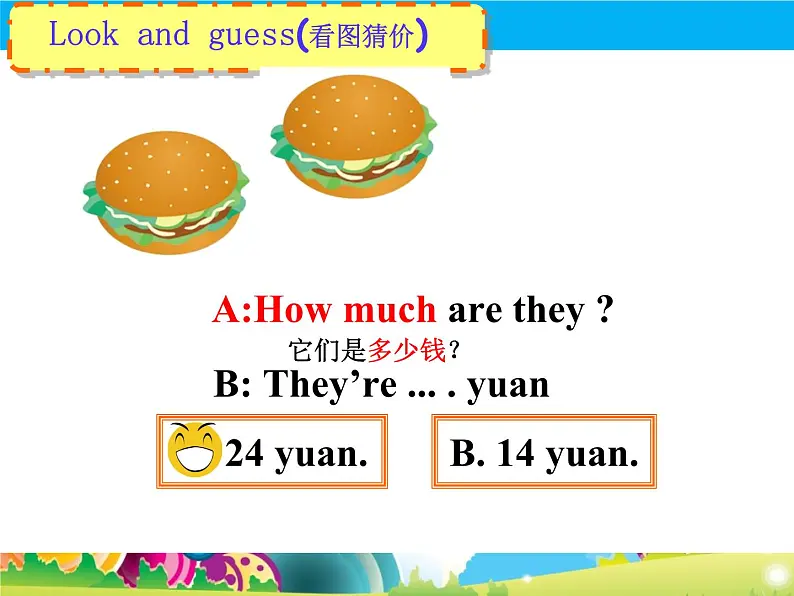 牛津译林版4A Unit7 How muchPPT课件06