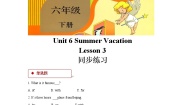 小学英语人教版 (新起点)六年级下册Lesson 3一课一练