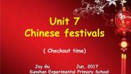 2021学年Unit 7 Chinese festivals教学ppt课件