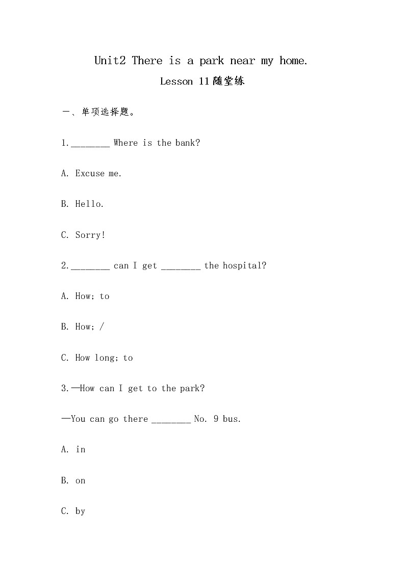 六年级下册英语试题Unit2 There is a park near my home.lesson11随堂练-人教精通版-(无答案 )01