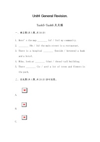 人教精通版六年级下册Task 5-Task 6当堂检测题