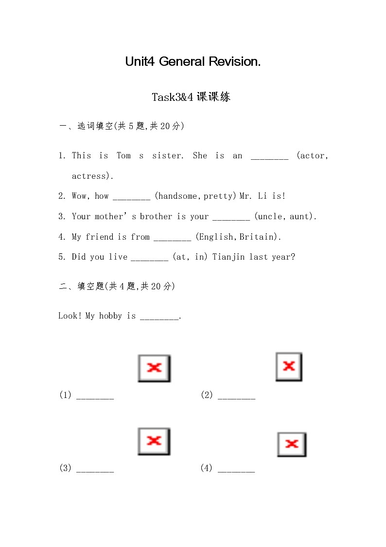 六年级下册英语试题Unit4 General Revision.Task3&4课课练-人教精通版-(无答案 )第1页