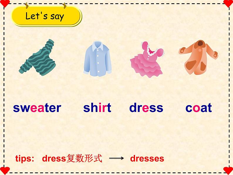牛津译林版4B unit6 whose dress is thisPPT课件第5页