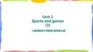 人教版 (新起点)四年级上册Lesson 3备课课件ppt