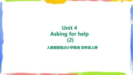 人教新起点四年级英语上Unit4-2 lesson2课件