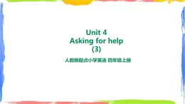 人教新起点四年级英语上Unit 4-3 lesson3 课件