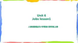 人教新起点四年级英语上Unit 6-1 Jobs lesson1课件