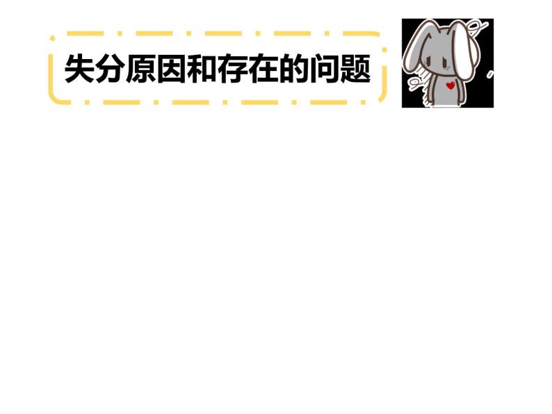 【精品】2021-2022年学年度六年级第一 学期英语第三次调研（试卷+听力+答案+讲评）05