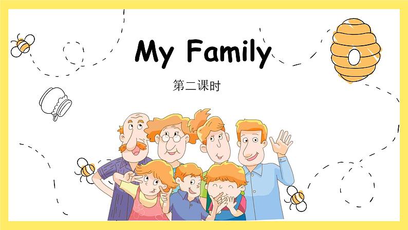 Unit4 My family Fun time&Cartoon time (课件) 译林版 (三起)英语三年级上册第1页