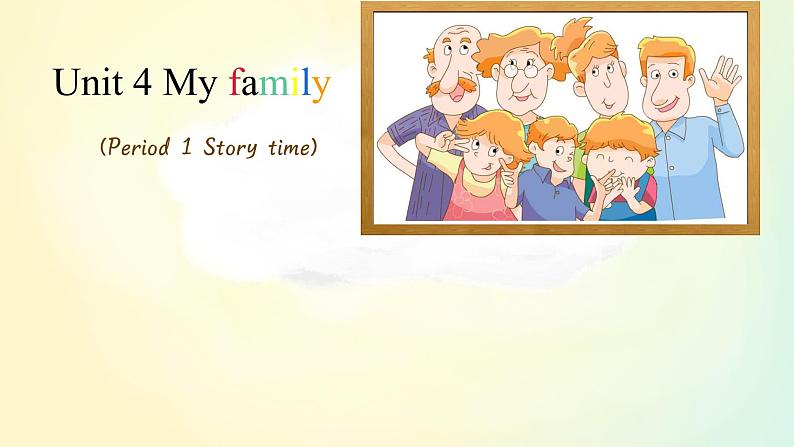 Unit4 My family Story time 公开课课件 译林版 (三起)英语三年级上册第2页