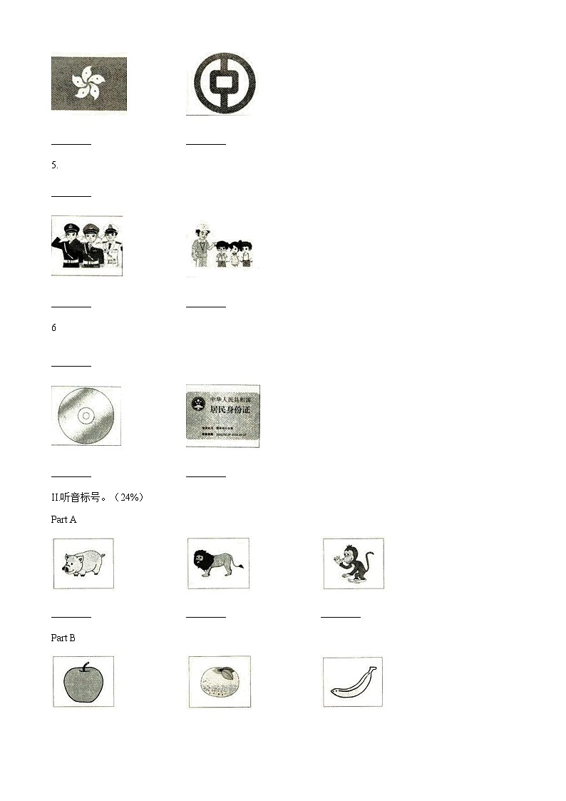 精品解析：2020-2021學年閩教版三年級上冊期中測試英語試卷（解析版）第2頁