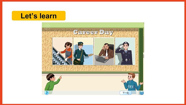 Unit5 partA Let's learn & Listen, match and say(课件)人教PEP版英语六年级上册06