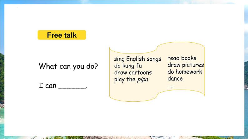 Unit 4 What can you do_ Part B(课件)人教PEP版英语五年级上册第3页