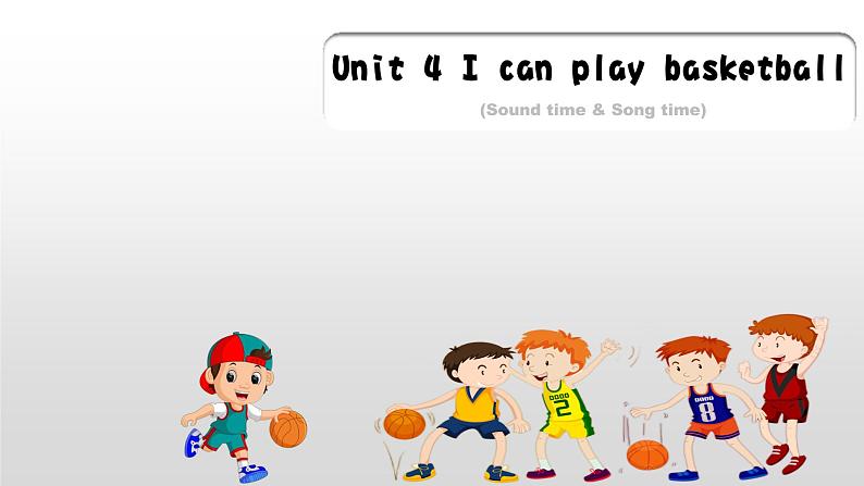 Unit4 I can play basketball Sound time & Rhyme time (课件) 译林版 (三起)英语四年级上册第1页