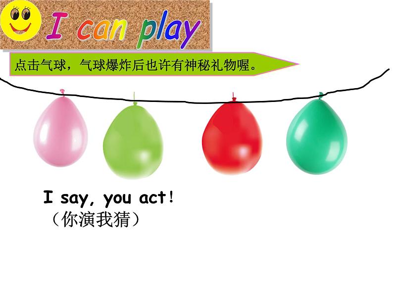 Unit4 I can play basketball Revision (课件) 译林版 (三起)英语四年级上册04
