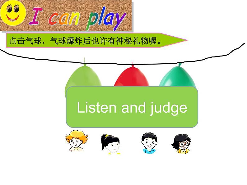 Unit4 I can play basketball Revision (课件) 译林版 (三起)英语四年级上册06