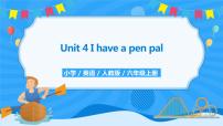 人教版 (PEP)六年级上册Unit 4 I have a pen pal Part A优秀ppt课件
