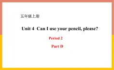 Unit 4 Can I use your pencil,please Peri湘少版五年级英语上册 课件