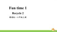 小学英语人教精通版五年级上册Recycle 2获奖教学课件ppt