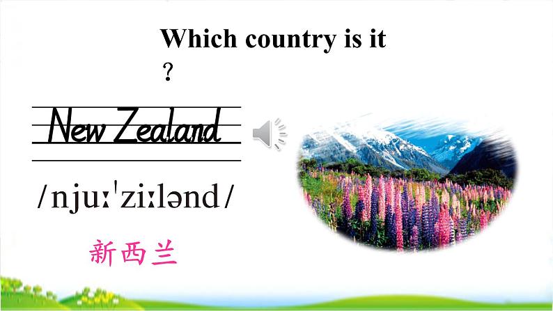 人教精通版五年级上学期Lesson2教学课件第6页