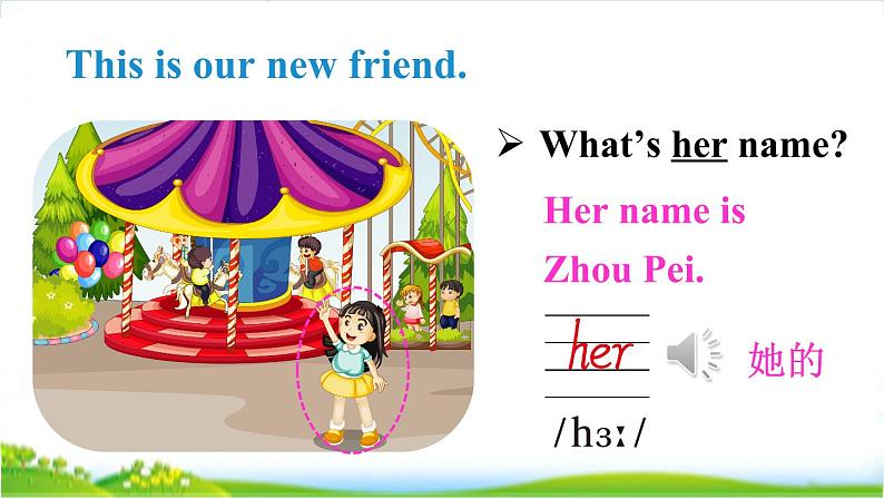 人教精通版五年级上学期Lesson7教学课件03