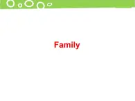 Unit 1 My Family  Lesson 1 课件