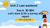 人教版 (PEP)Unit 2 Last weekend Part A课文配套课件ppt