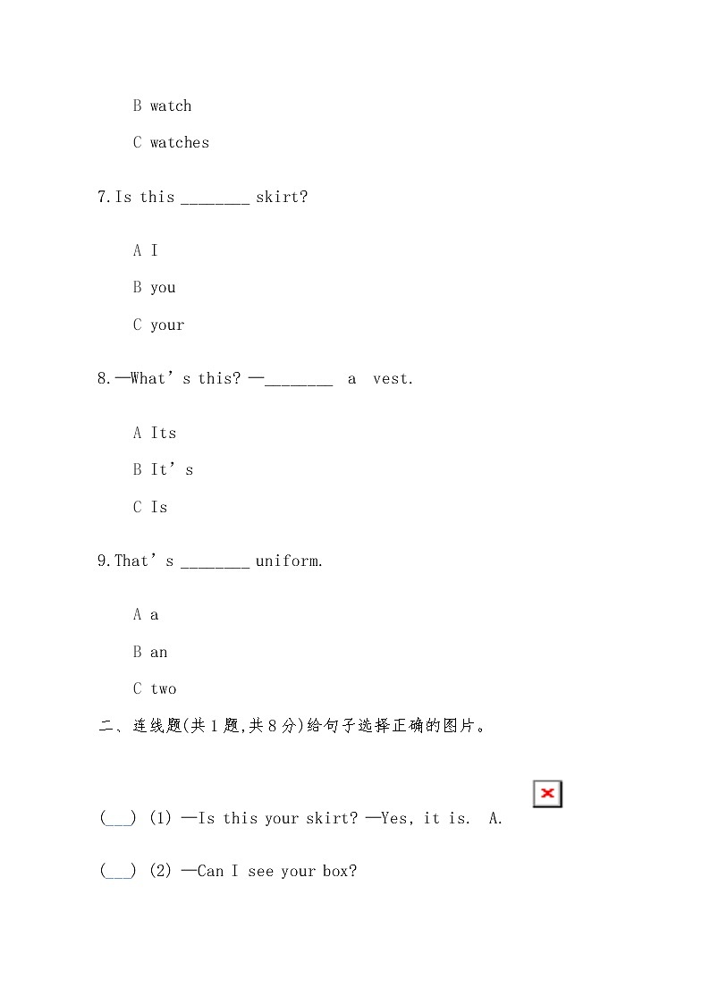 三年级下册英语试题Unit6 Is this your skirt?阶段训练一-人教精通版-(无答案 )02
