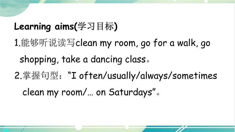 B Let 's learn&Do a survey第2页