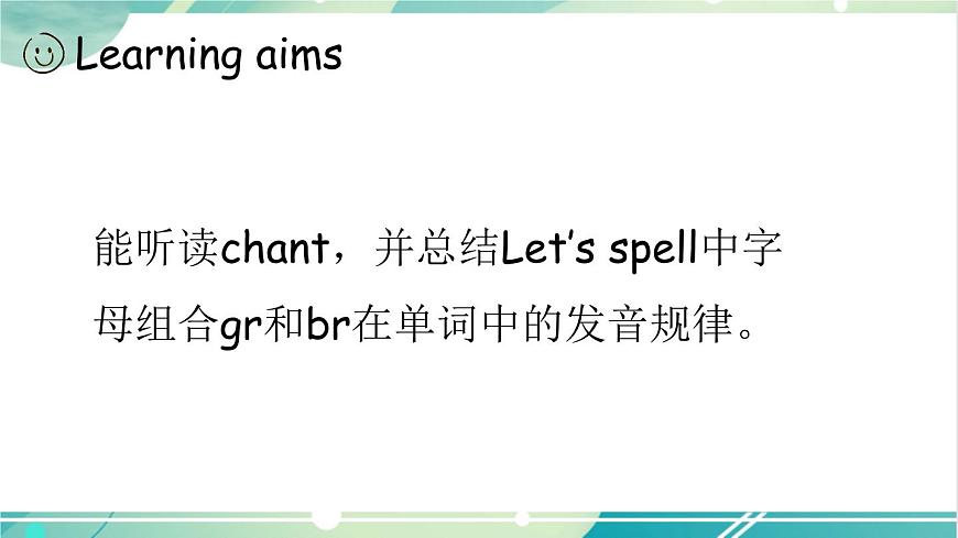 A Let 's spell第2頁