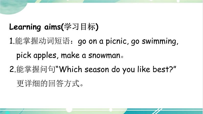 人教PEP五下英语Unit 2Part B Let's learn&Ask and answer 课件+音视频02