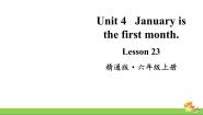 小学英语人教精通版六年级上册Lesson 23精品教学ppt课件