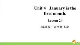 人教精通版英语六年级上册Lesson 24教学课件