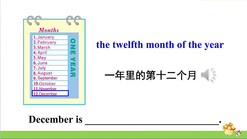 人教精通版英语六年级上册Lesson 30教学课件04