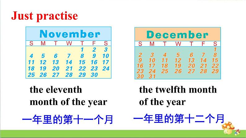 人教精通版英语六年级上册Lesson 30教学课件07