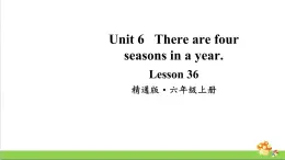 人教精通版英语六年级上册Lesson 36教学课件