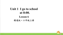 人教精通版英语六年级上册Lesson 6教学课件