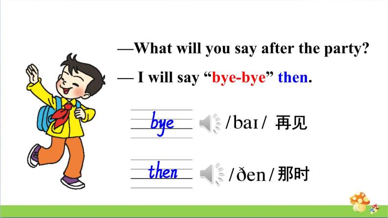 人教精通版英语六年级上册Lesson 13教学课件08