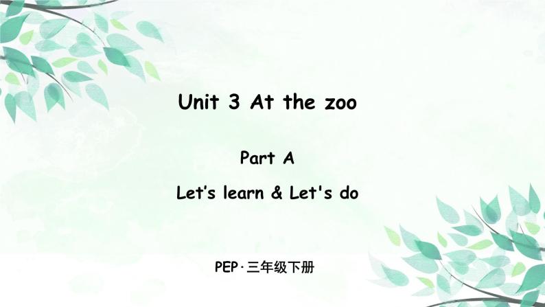 Unit 3 Part A 第二课时 Let's learn—Let's do【PPT+素材】01