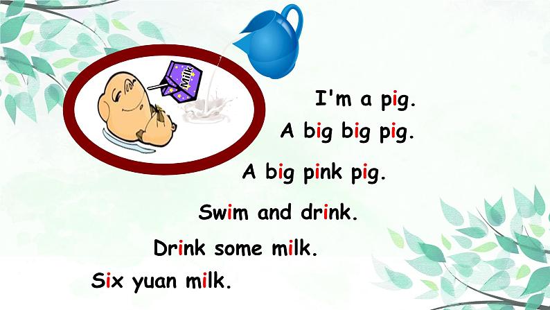 三下Unit 3 A 第三课时第7页